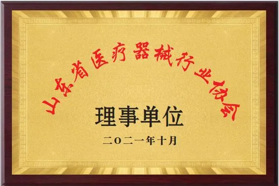 理事单位
